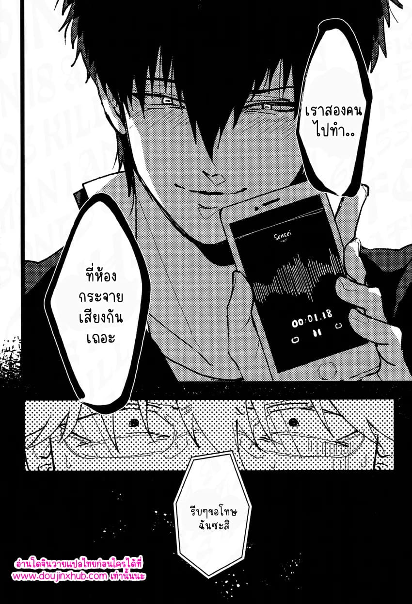 ร้านรับจ้างสารพัด